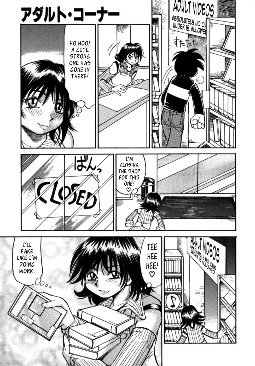 Hentai Manga Comic-Bomb Bust Girls-Read-73
